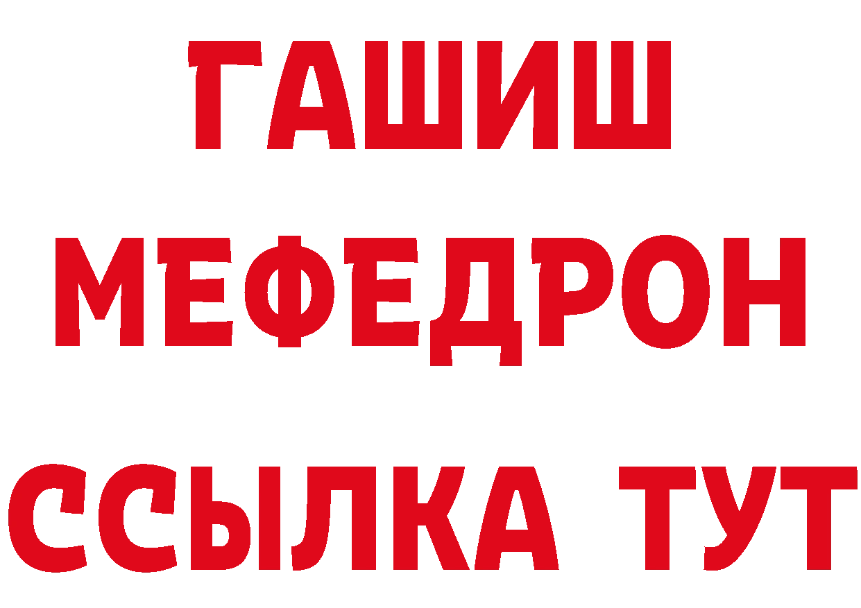 БУТИРАТ GHB зеркало дарк нет hydra Дзержинский